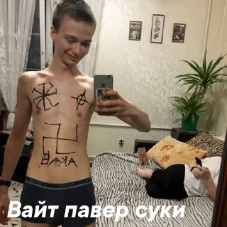 Sticker from Суета