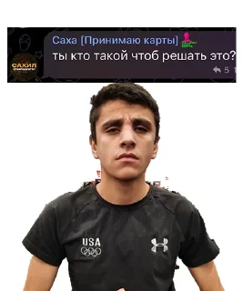 Sticker from Суета