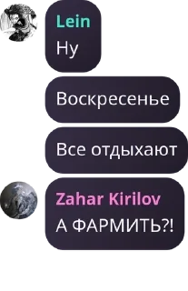 Sticker from Чат общения | гигачады | oshi  pack by @QuotLyBot