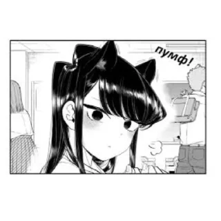 Sticker from komi-san