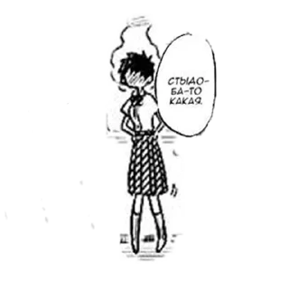 Sticker from Komi san