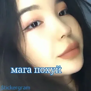 Sticker from Ss