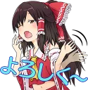 Sticker from Touhou Project Character Stickers :: @line_stickers