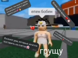 Sticker from епен бобен