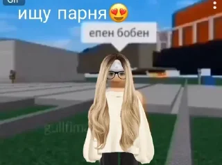 Sticker from епен бобен