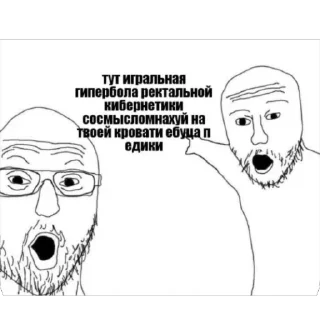 😮 emoji епен бобен 2 Telegram sticker 5 of 120