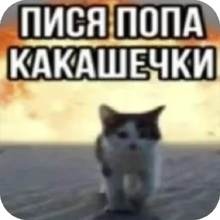 Sticker from епен бобен