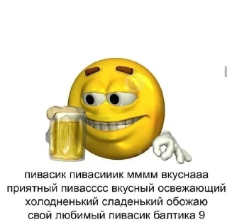 🙄 emoji 😋 Telegram sticker 10 of 19