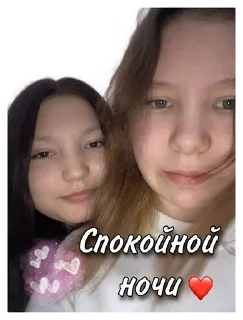 Sticker from Липучки🕸