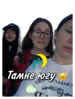 Sticker from Липучки🕸