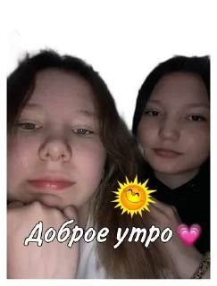 Sticker from Липучки🕸