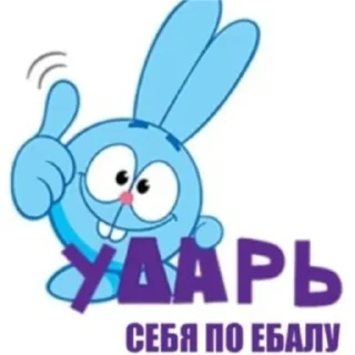 ⭐ emoji Моя хуйня @BitchJosk Telegram sticker 4 of 7