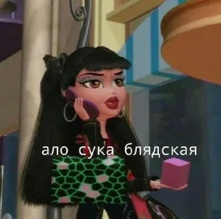 Sticker from Моя хуйня