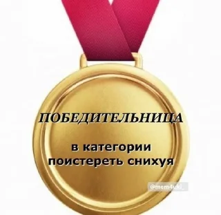 Sticker from Моя хуйня