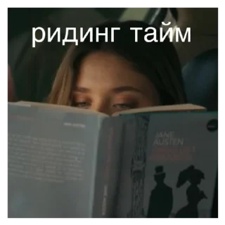 Sticker from Моя вина @stickersforyourlife