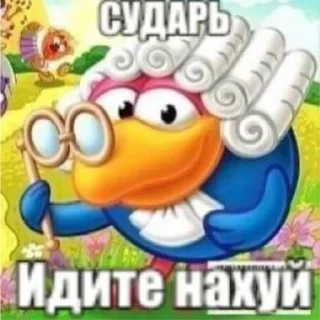 ⭐ emoji Моя хуйня @BitchJosk Telegram sticker 2 of 7