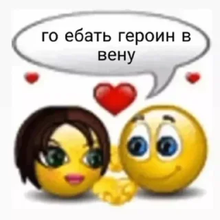 ⭐ emoji Моя хуйня @BitchJosk Telegram sticker 6 of 7