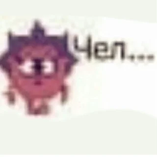 🙄 emoji Моя хуйня @BitchJosk Telegram sticker 1 of 7