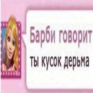 ⭐ emoji Моя хуйня @BitchJosk Telegram sticker 7 of 7