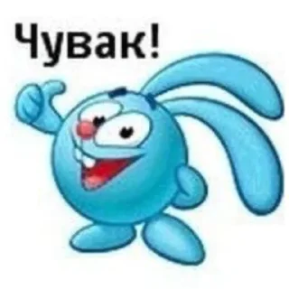 ⭐ emoji Моя хуйня @BitchJosk Telegram sticker 5 of 7