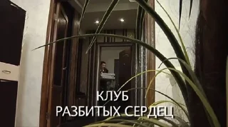 моя жизнь это трип sticker 1