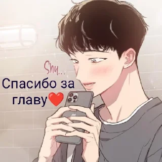 ❤️ emoji Секрет в моей голове @manhvaiaoil Telegram sticker 8 of 28