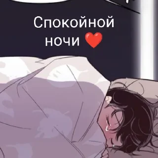 😴 emoji Секрет в моей голове @manhvaiaoil Telegram sticker 11 of 28