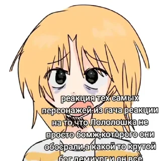 Sticker from Смил стики от @maxvopros