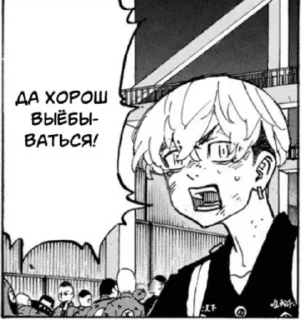 Sticker from На случай важных переговоров