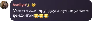 😂 emoji 🎰TᴏRɴAᴅO🎰 pack by @QuotLyBot Telegram sticker 4 of 94
