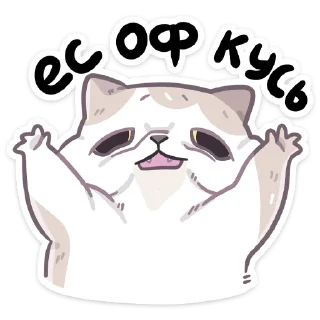 ⏺ emoji Вк Йогурт • @VitiksLive Telegram sticker 22 of 48