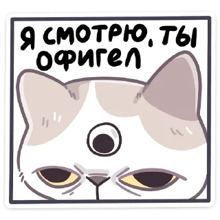 ⏺ emoji Вк Йогурт • @VitiksLive Telegram sticker 24 of 48