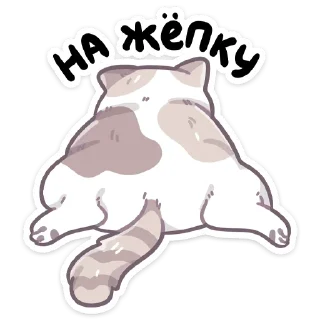⏺ emoji Вк Йогурт • @VitiksLive Telegram sticker 23 of 48