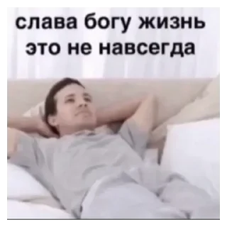 Sticker from рабы