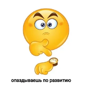 Sticker from рабы