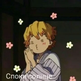 ✨зеницу🌼 sticker 1