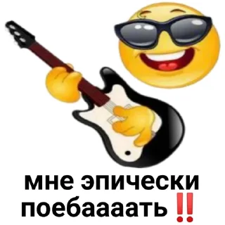 Sticker from ЛИХОРАДИТ? | @GATESACALLLL