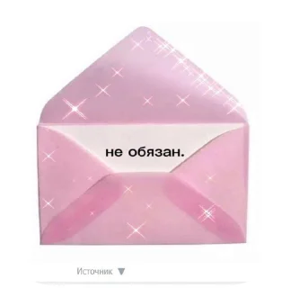Sticker from епты