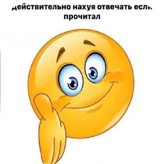 Sticker from епты