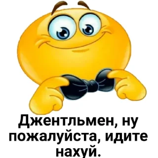 Sticker from ЛИХОРАДИТ? | @GATESACALLLL