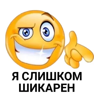 Sticker from ЛИХОРАДИТ? | @GATESACALLLL
