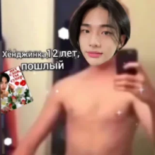 🤫 emoji для ликсика от @niynxx Telegram sticker 24 of 25