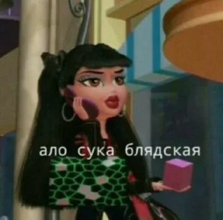 😡 emoji Моника лучшая сучки Telegram sticker 1 of 10