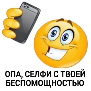 Sticker from ЛИХОРАДИТ? | @GATESACALLLL