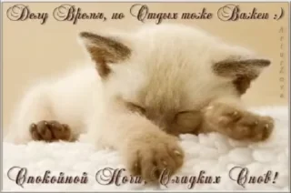 Sticker from От: Манюни Т. Для: любимых.