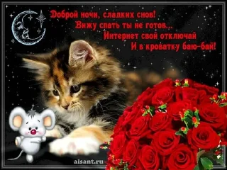 Sticker from От: Манюни Т. Для: любимых.