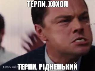 🌟 emoji Зрада, іпсо та нахрюки Telegram sticker 11 of 30