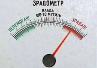 🤬 emoji Зрада, іпсо та нахрюки Telegram sticker 5 of 30