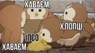 🌟 emoji Зрада, іпсо та нахрюки Telegram sticker 17 of 30