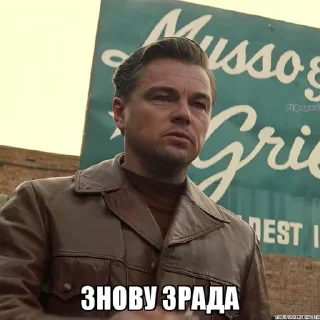 🌟 emoji Зрада, іпсо та нахрюки Telegram sticker 10 of 30